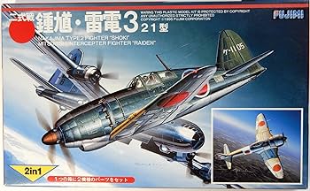 戦闘機 プラモデル Amazon | フジミ 1/144 鍾馗・雷電 3 プラモデル | プラモデル 通販